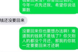 盘锦贷款清欠服务